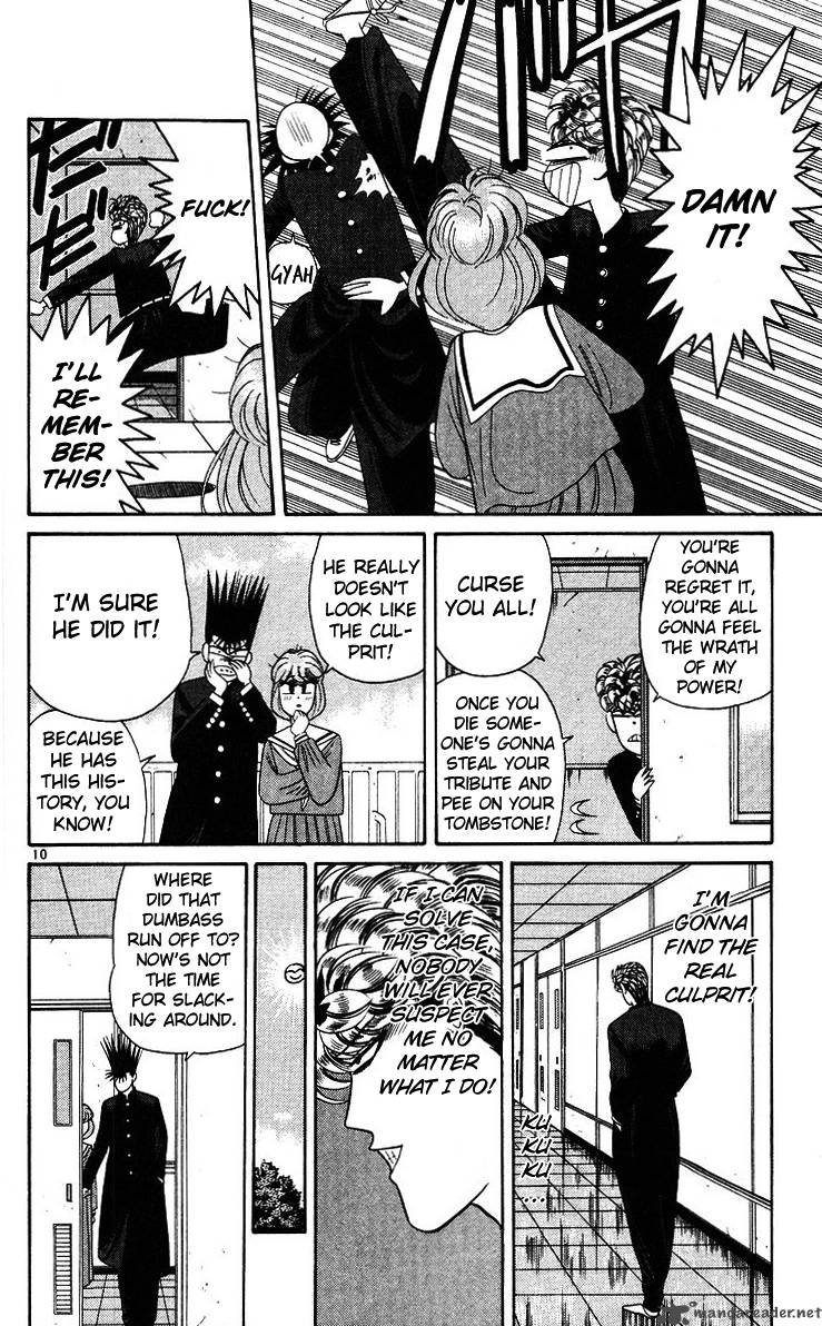 Kyou Kara Ore Wa 184 10