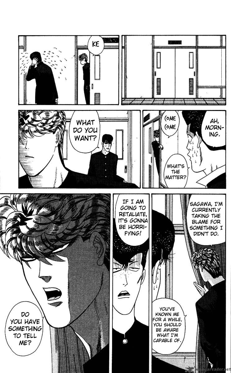 Kyou Kara Ore Wa 184 15