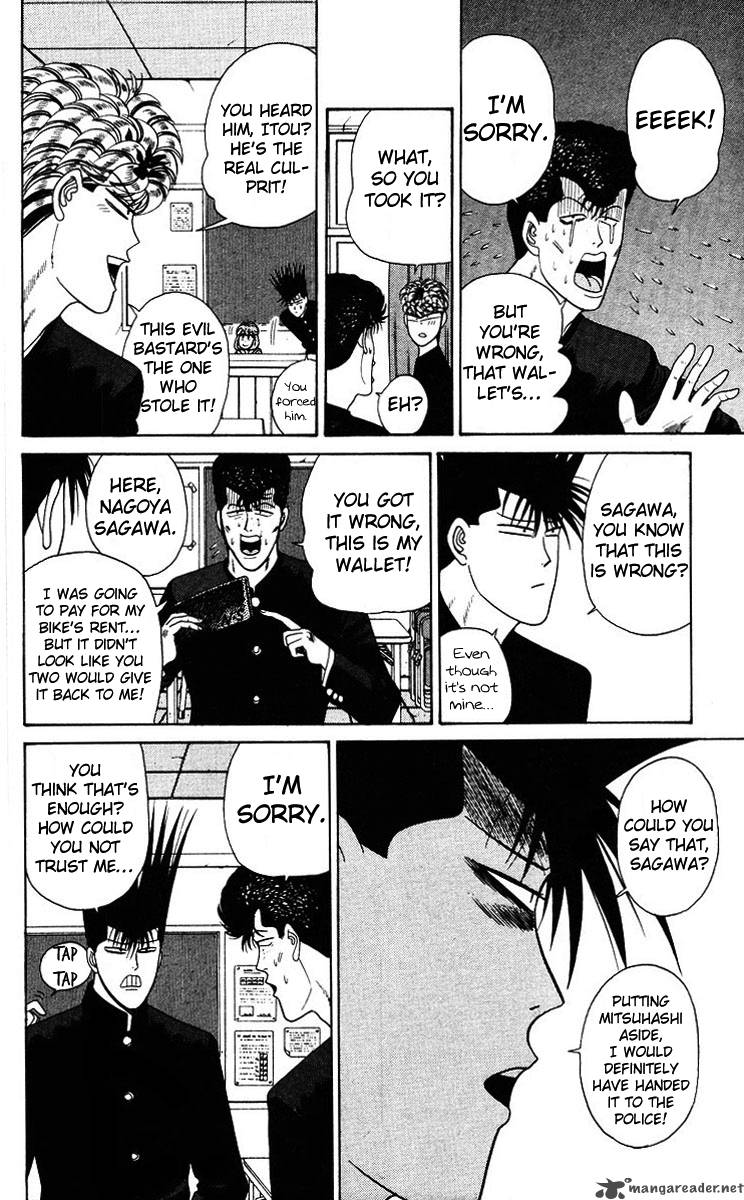 Kyou Kara Ore Wa 184 16