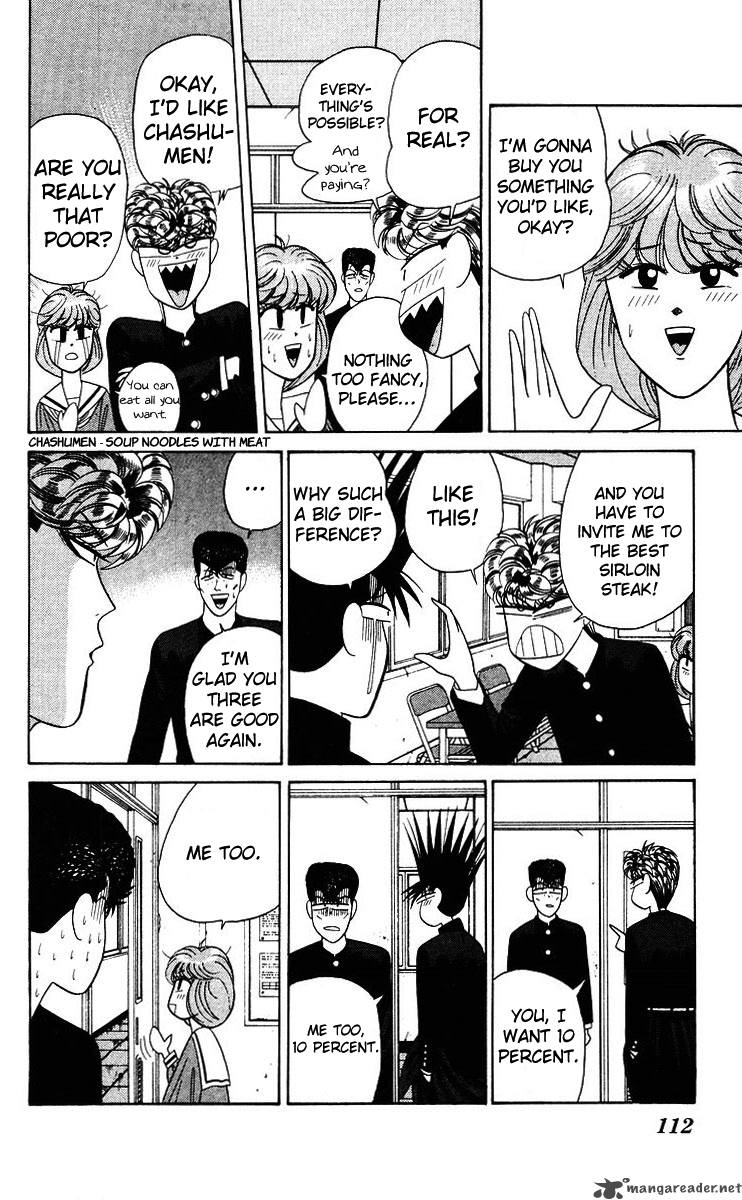 Kyou Kara Ore Wa 184 18