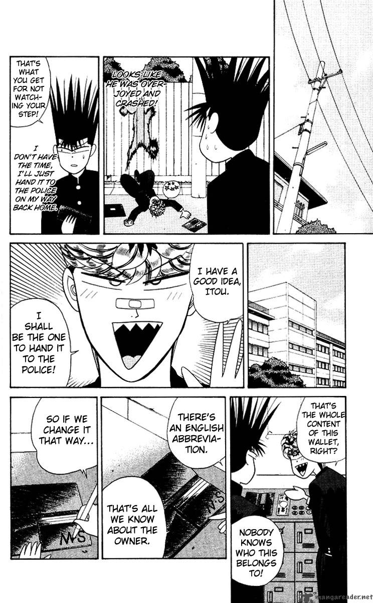 Kyou Kara Ore Wa 184 4