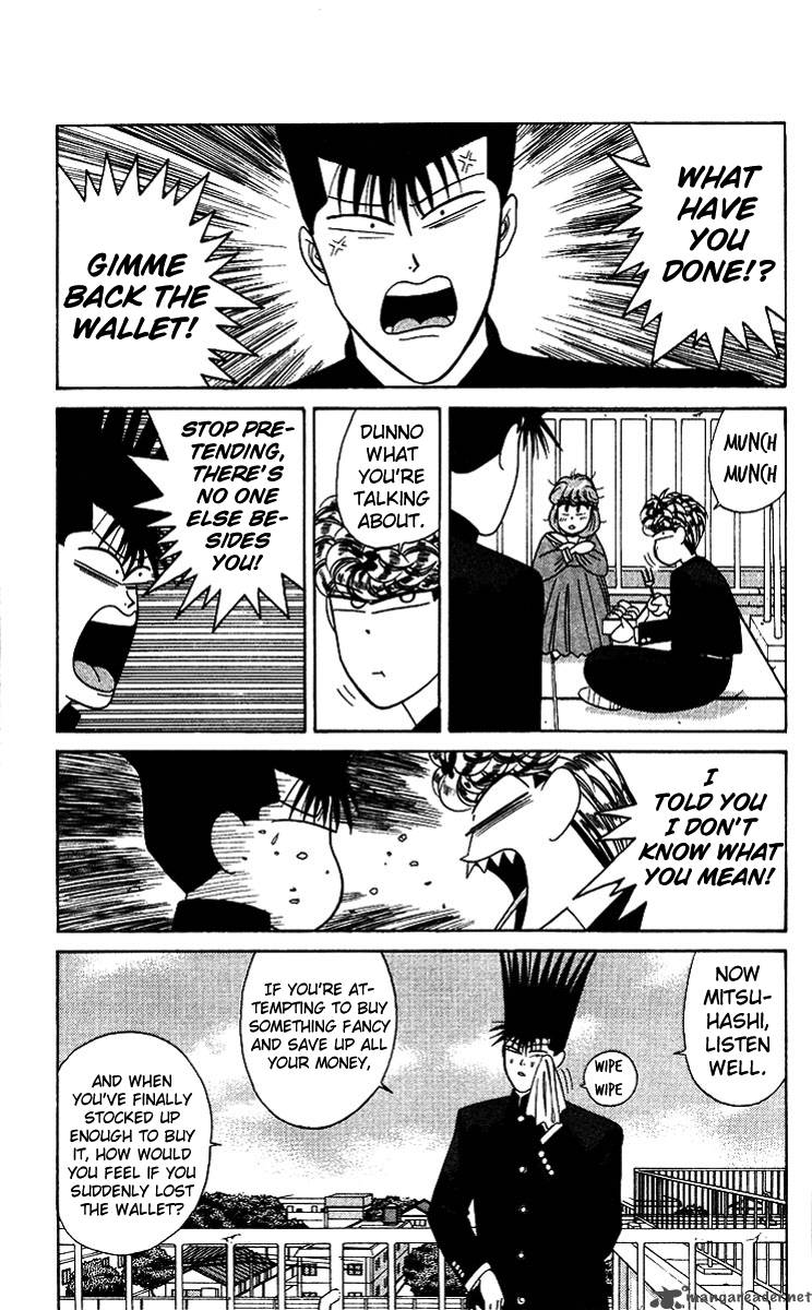 Kyou Kara Ore Wa 184 7