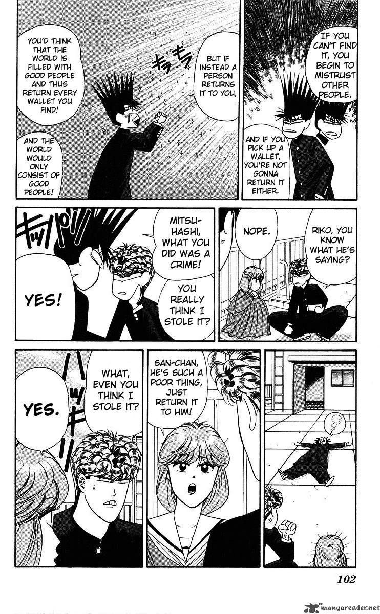Kyou Kara Ore Wa 184 8