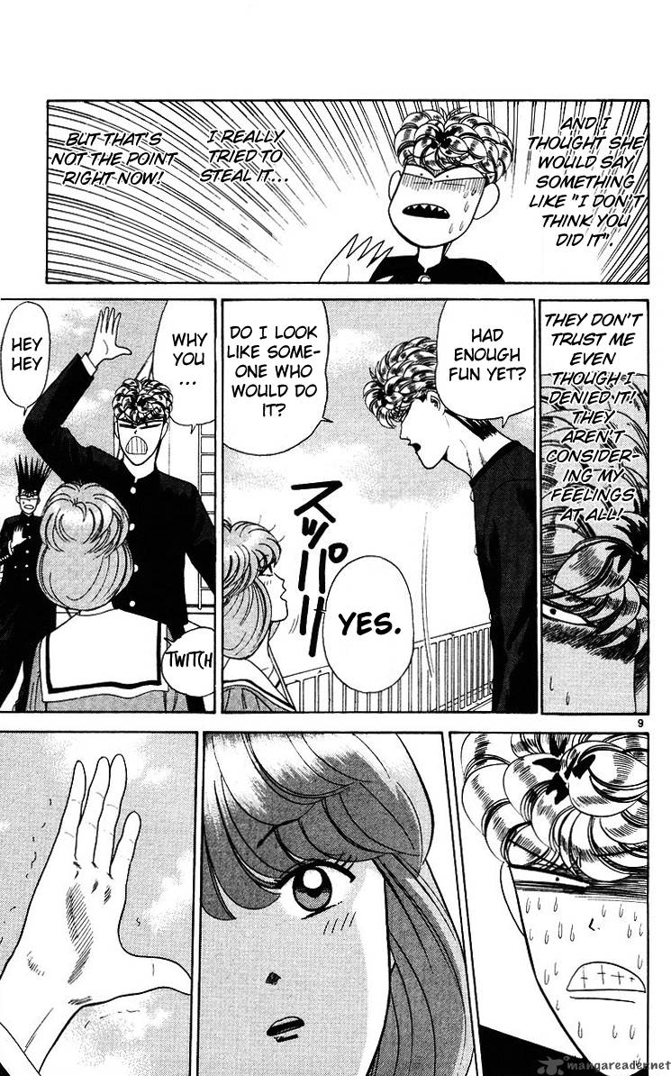 Kyou Kara Ore Wa 184 9