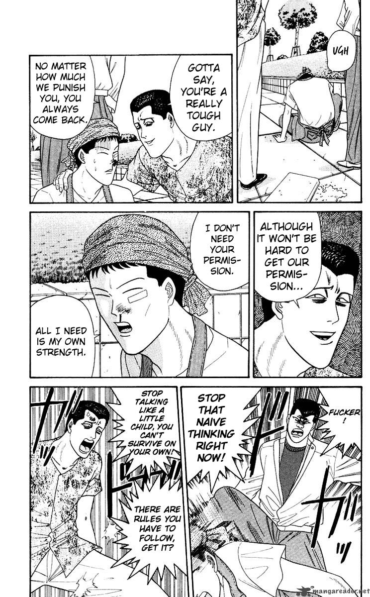 Kyou Kara Ore Wa 185 17