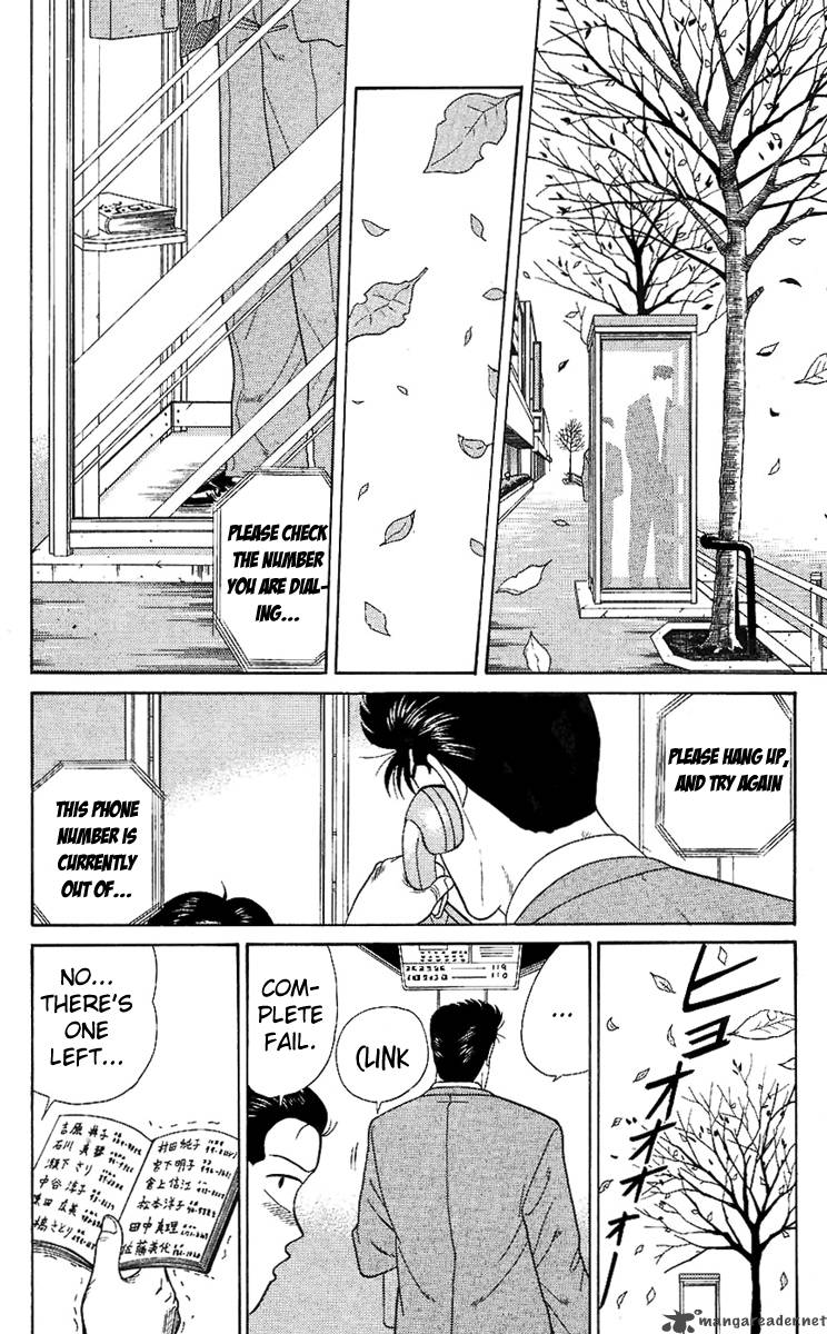 Kyou Kara Ore Wa 189 7