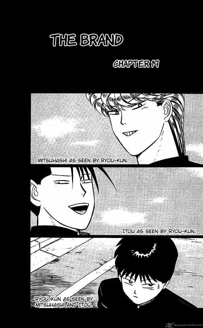 Kyou Kara Ore Wa 19 1
