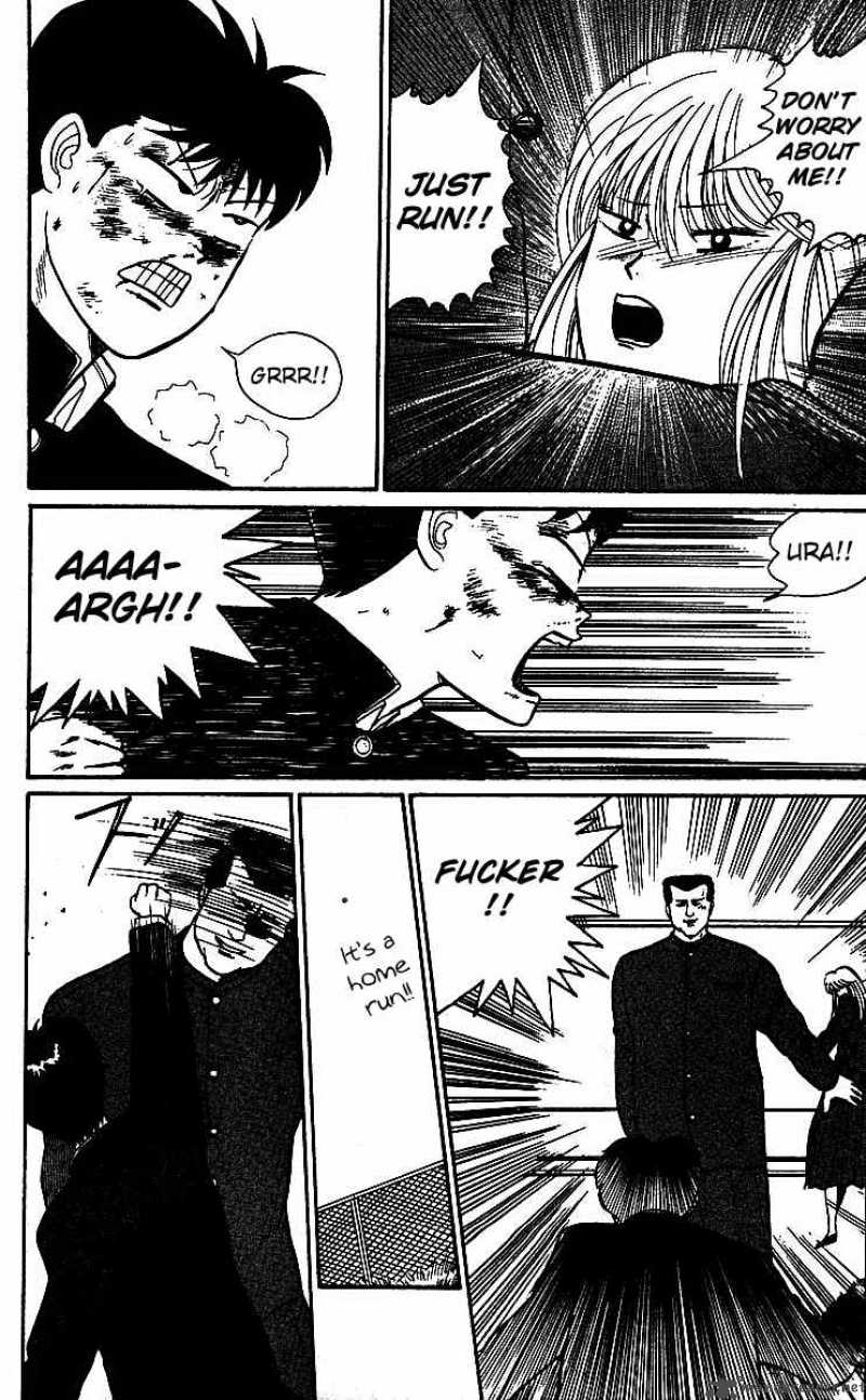 Kyou Kara Ore Wa 19 14