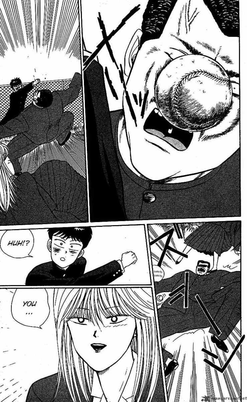 Kyou Kara Ore Wa 19 15