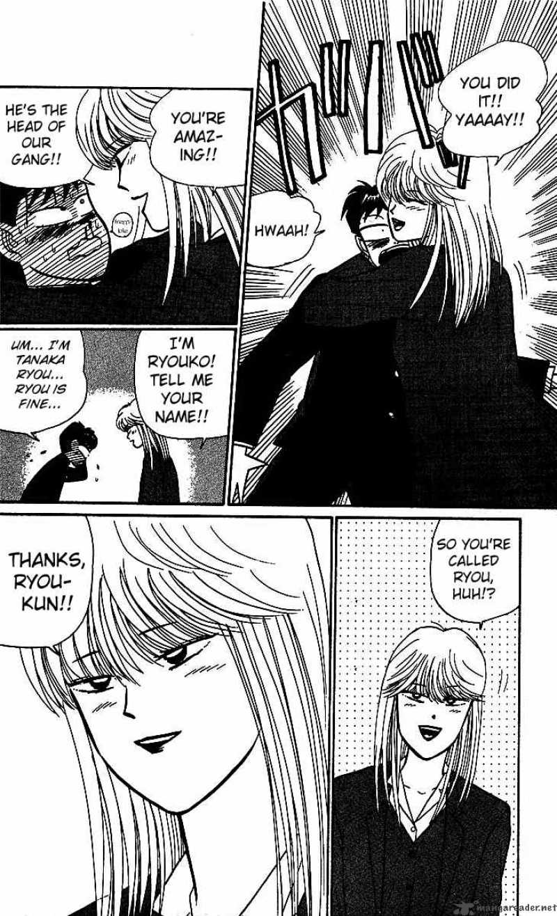 Kyou Kara Ore Wa 19 16