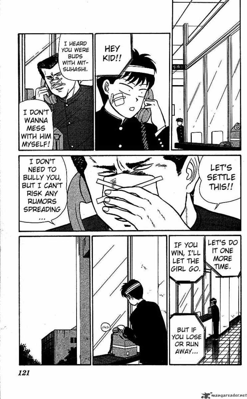 Kyou Kara Ore Wa 19 19