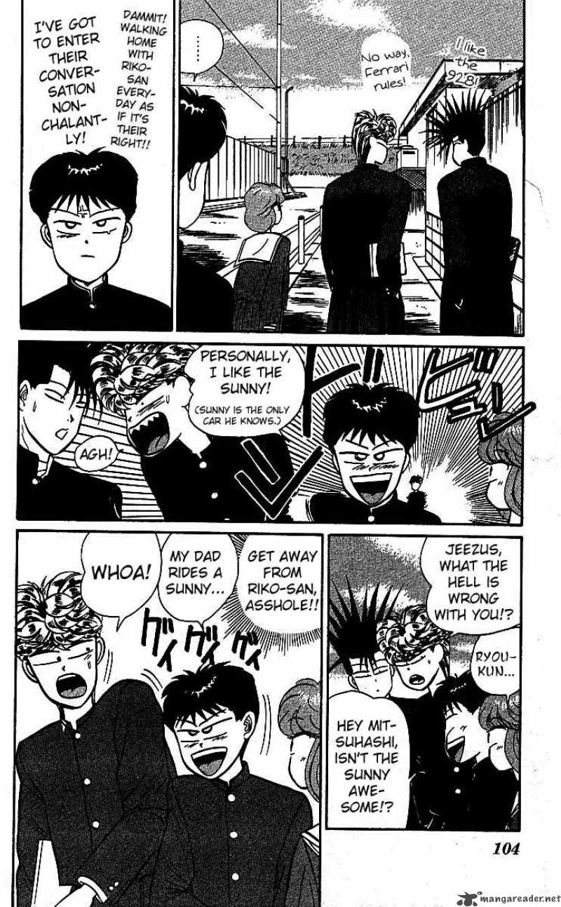 Kyou Kara Ore Wa 19 2
