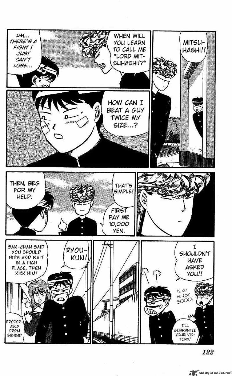 Kyou Kara Ore Wa 19 20