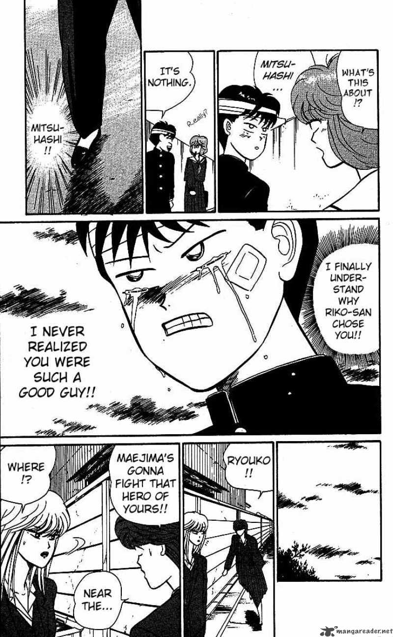 Kyou Kara Ore Wa 19 21