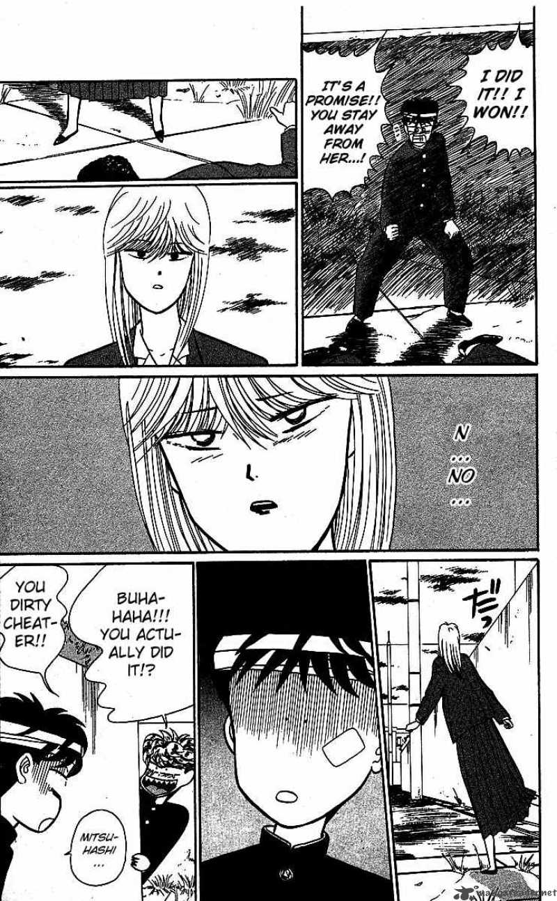 Kyou Kara Ore Wa 19 23