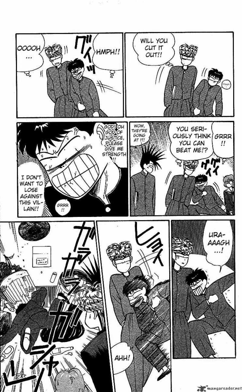 Kyou Kara Ore Wa 19 3