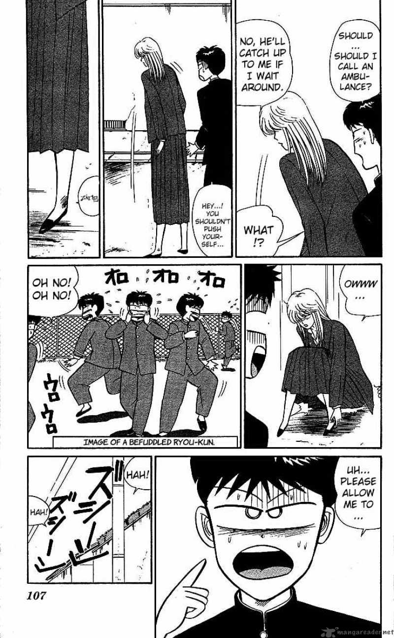 Kyou Kara Ore Wa 19 5