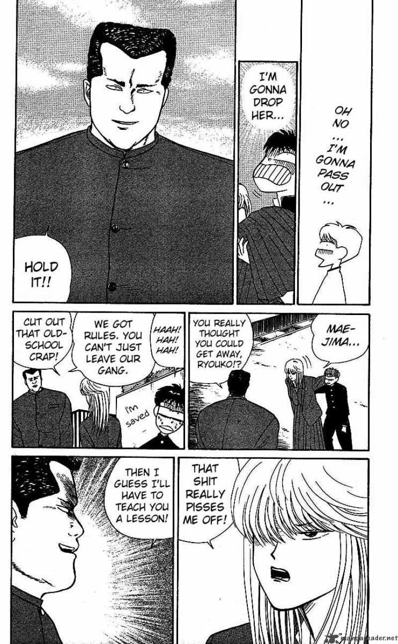 Kyou Kara Ore Wa 19 8