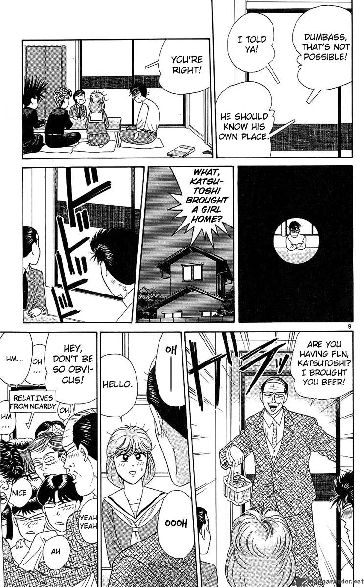 Kyou Kara Ore Wa 190 9