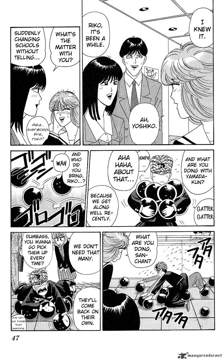 Kyou Kara Ore Wa 191 7
