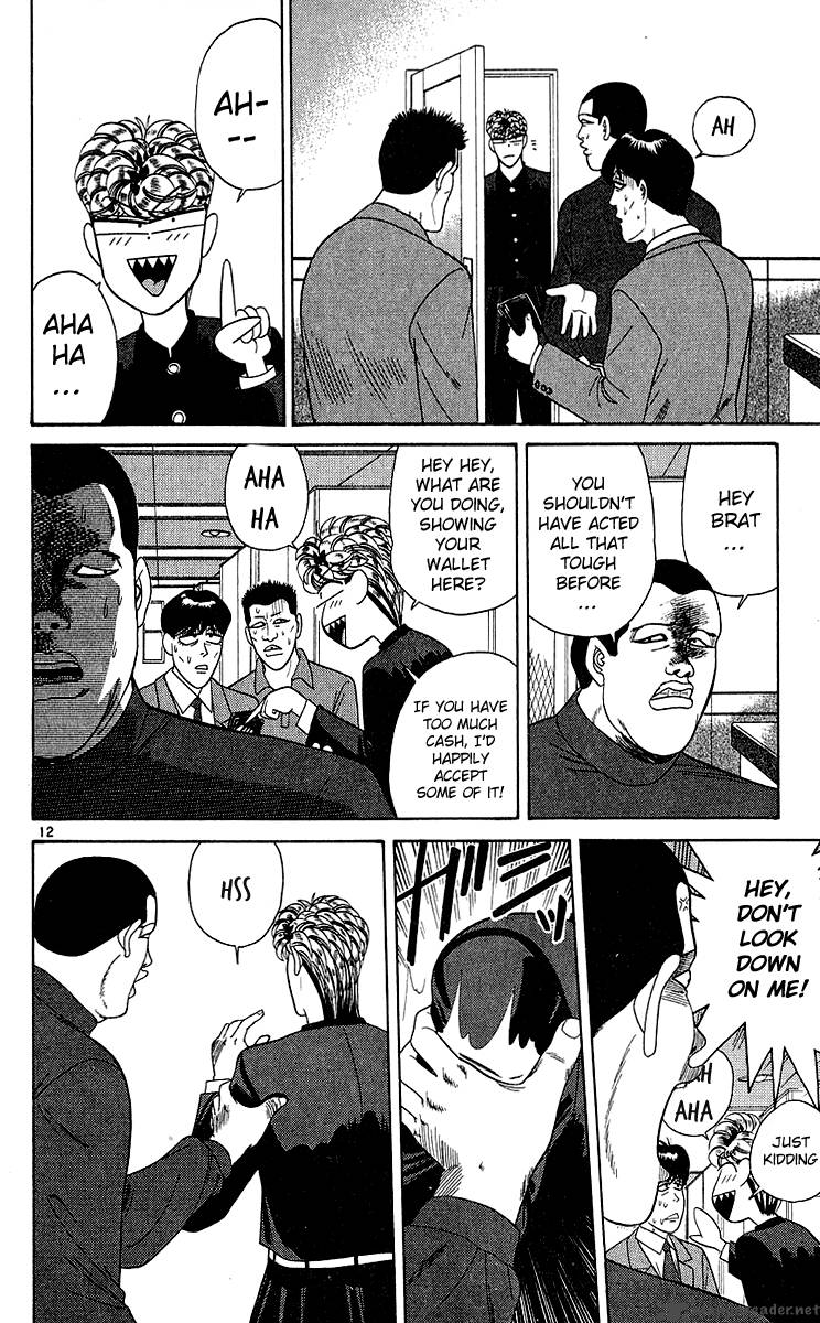 Kyou Kara Ore Wa 192 12