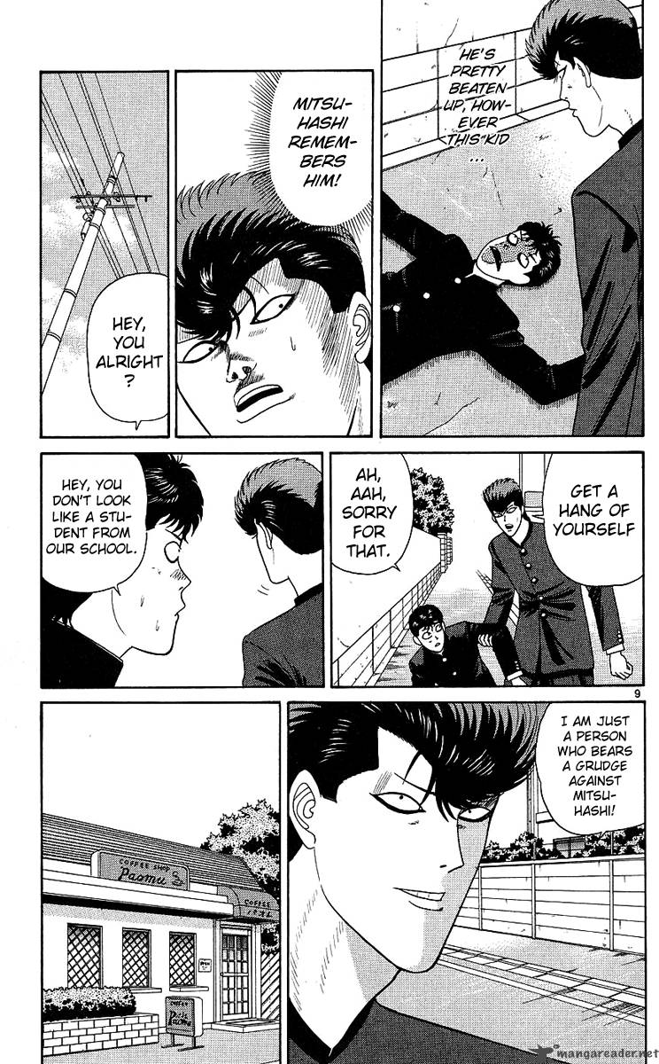 Kyou Kara Ore Wa 194 9