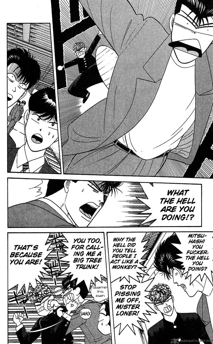 Kyou Kara Ore Wa 195 6