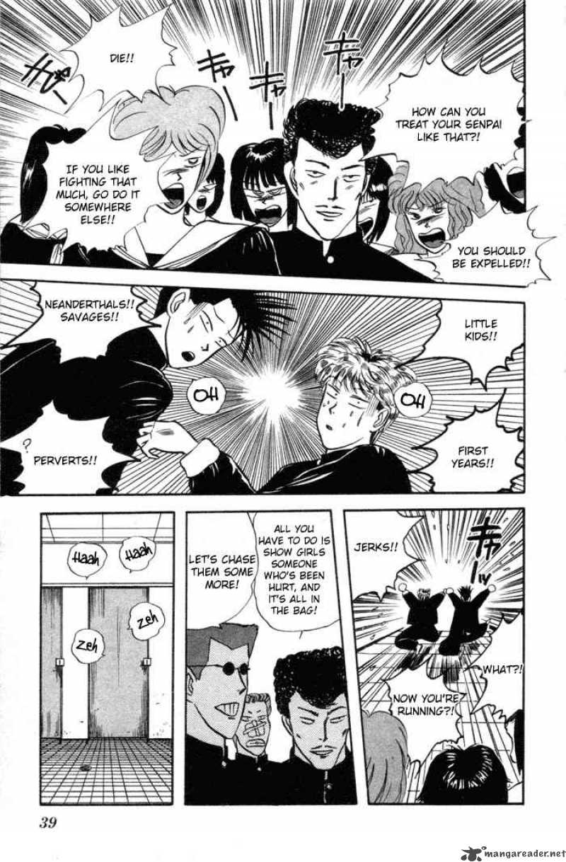 Kyou Kara Ore Wa 2 9