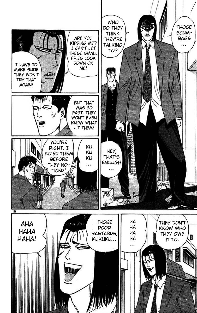 Kyou Kara Ore Wa 200 10
