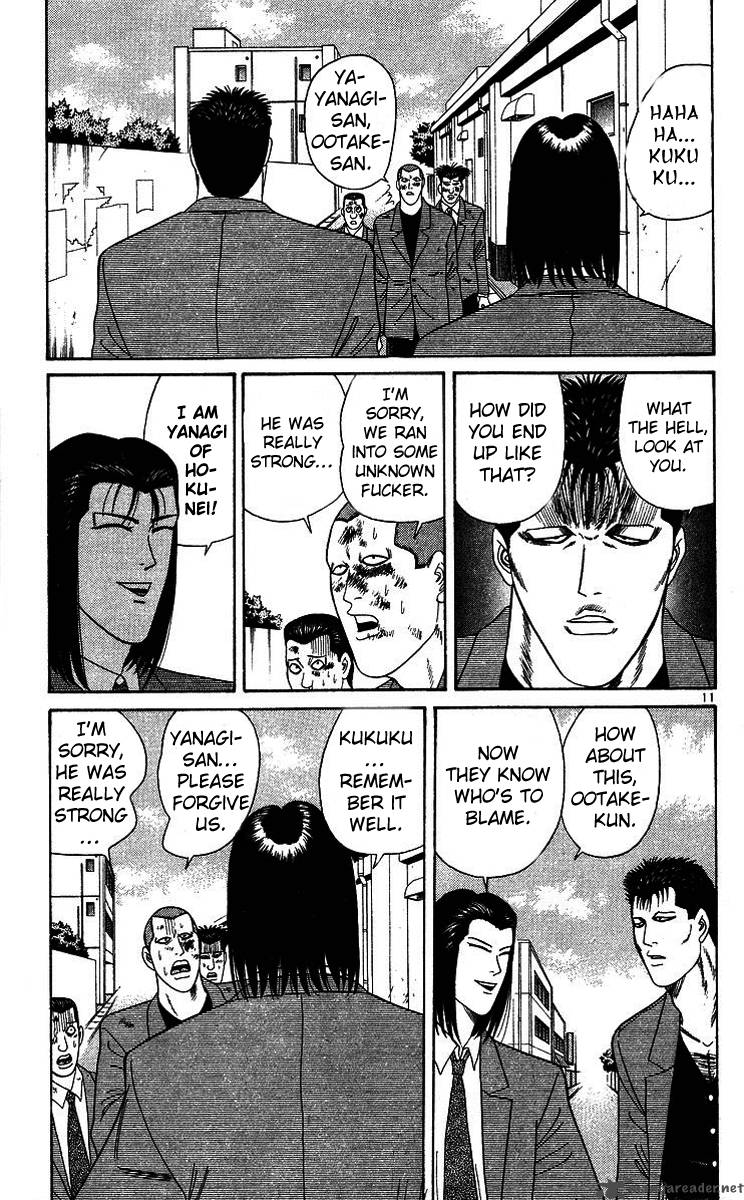 Kyou Kara Ore Wa 200 11