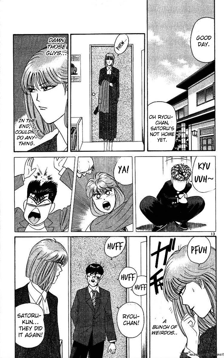 Kyou Kara Ore Wa 200 13