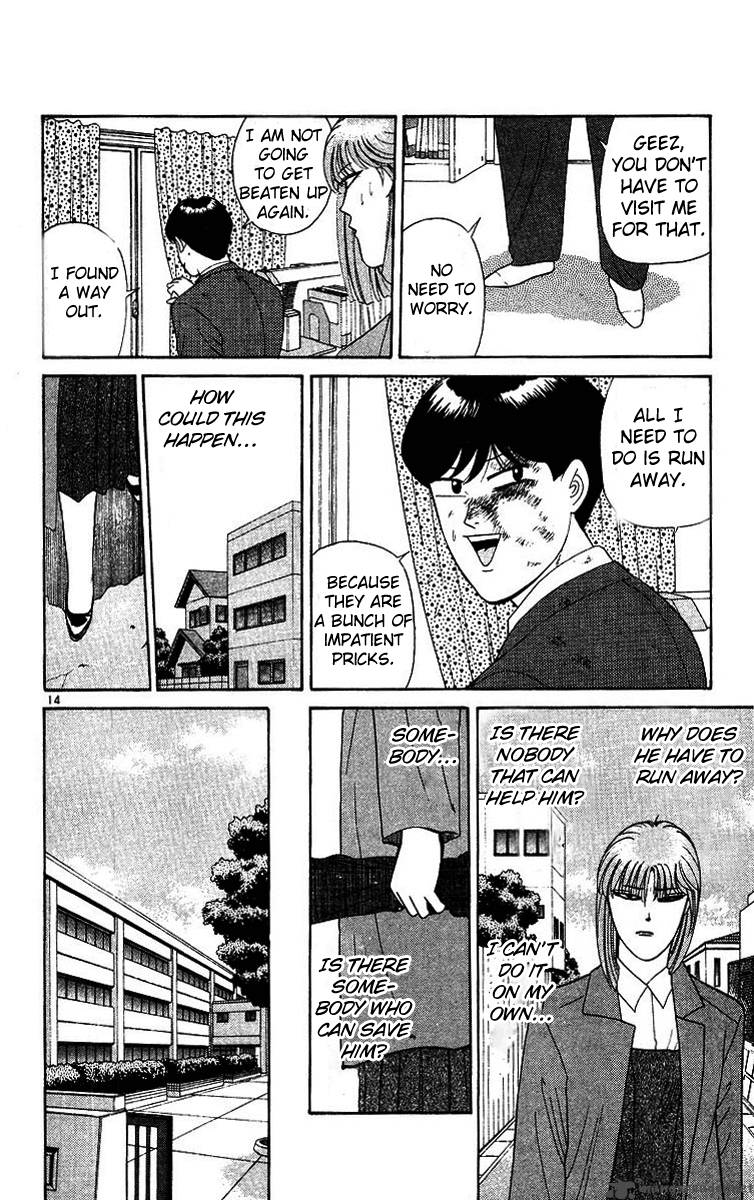 Kyou Kara Ore Wa 200 14