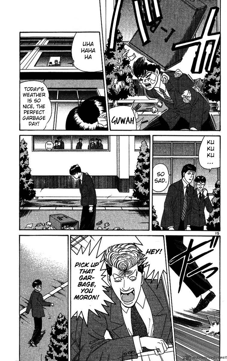 Kyou Kara Ore Wa 200 15