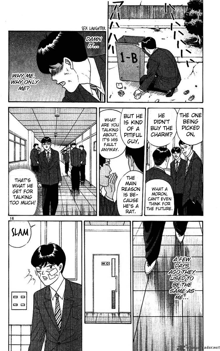 Kyou Kara Ore Wa 200 16