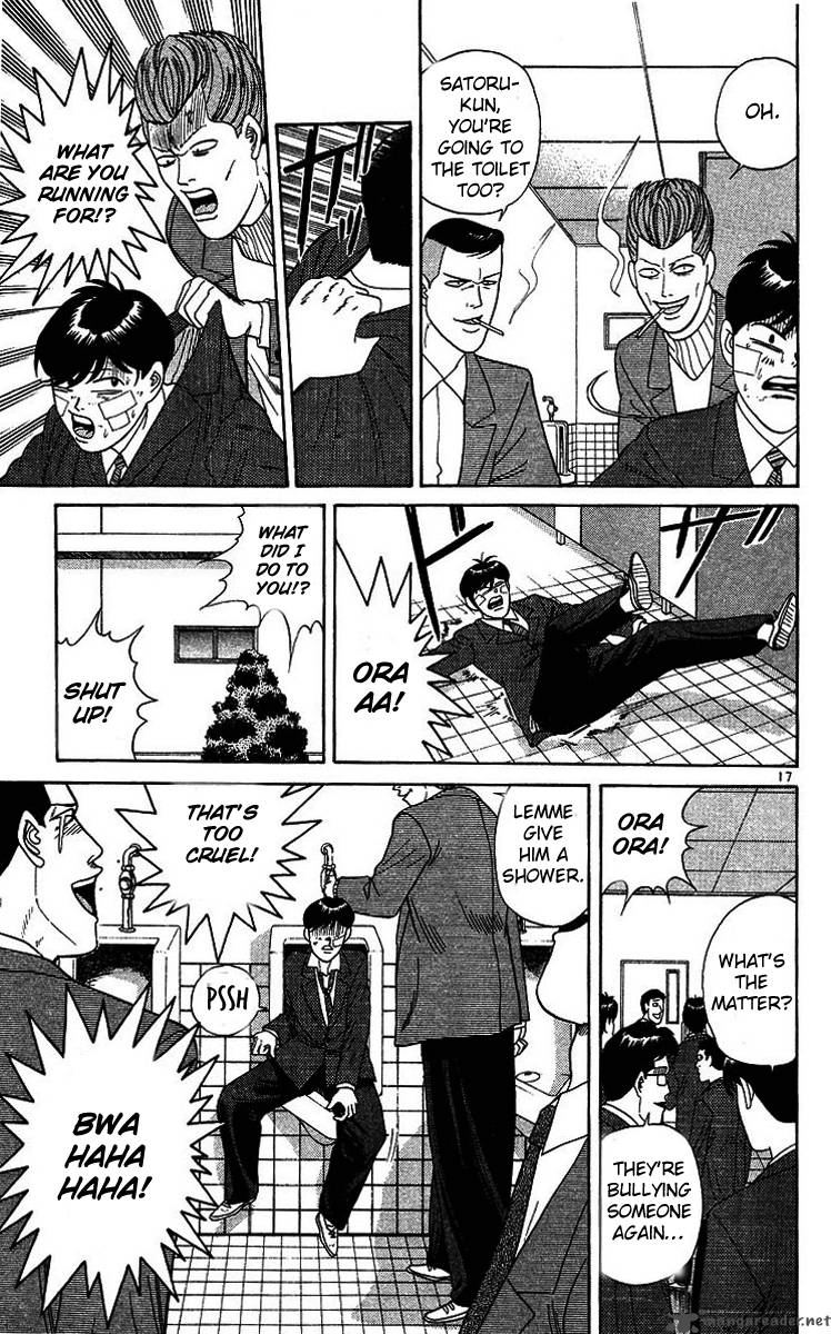 Kyou Kara Ore Wa 200 17