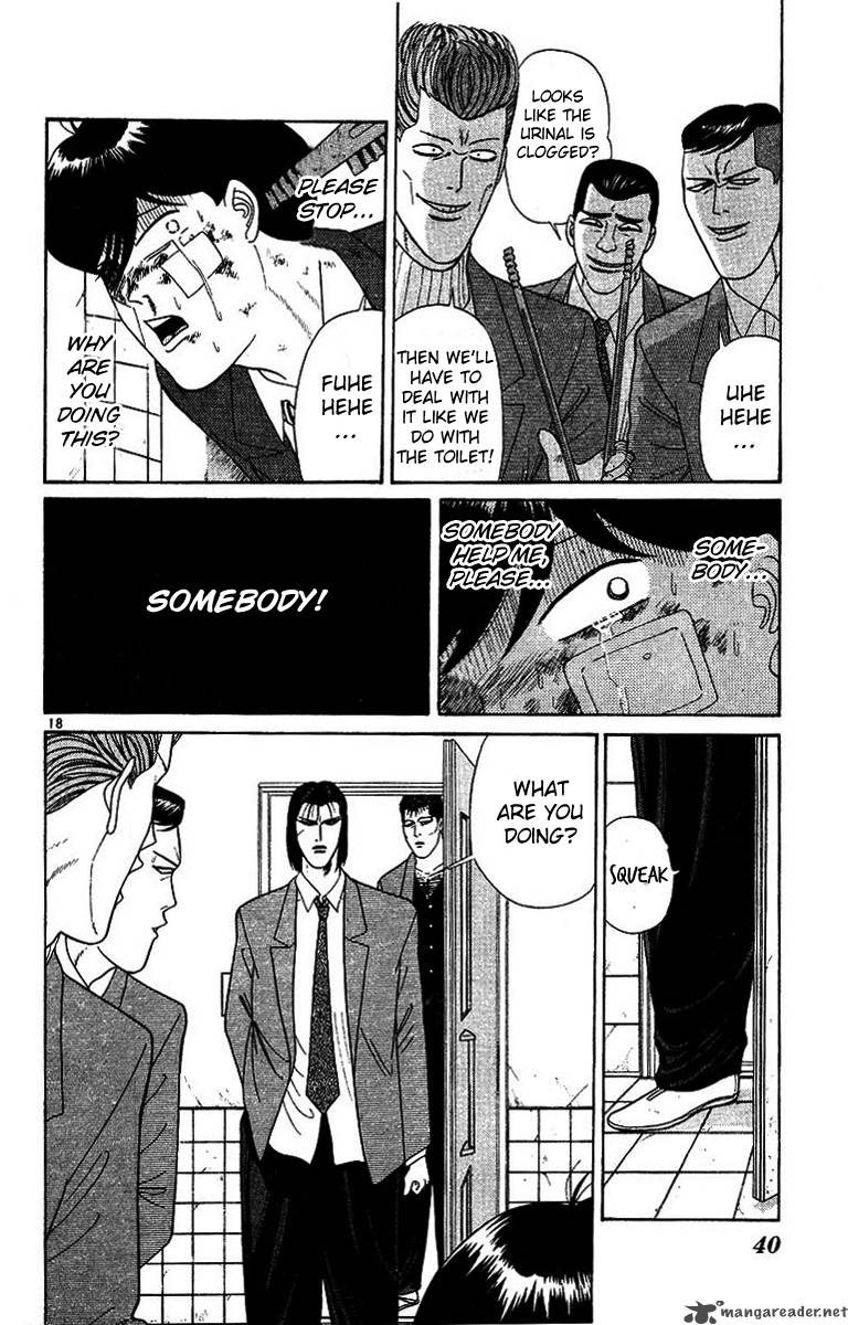 Kyou Kara Ore Wa 200 18