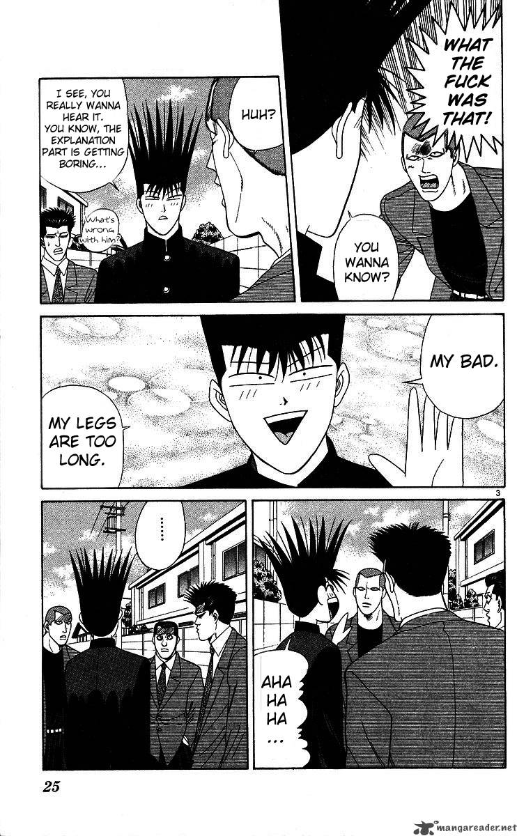 Kyou Kara Ore Wa 200 3