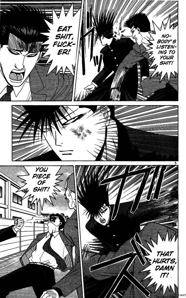 Kyou Kara Ore Wa 200 5