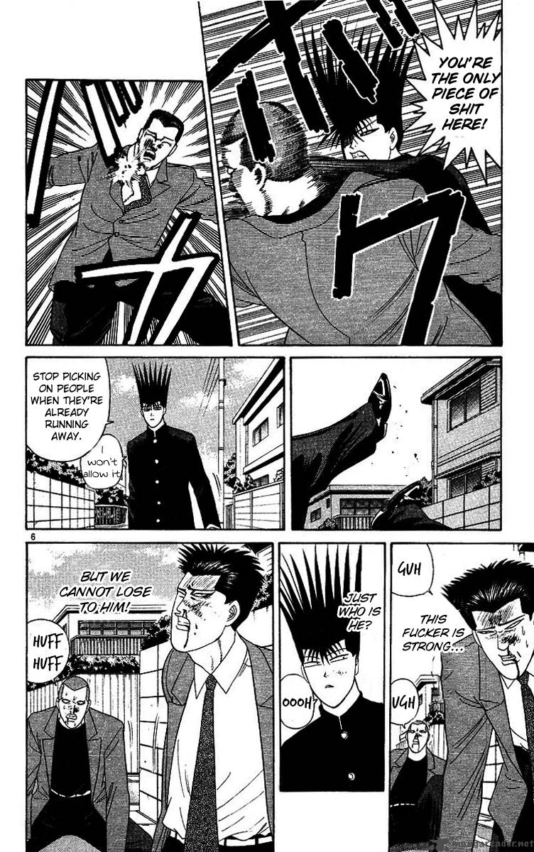 Kyou Kara Ore Wa 200 6