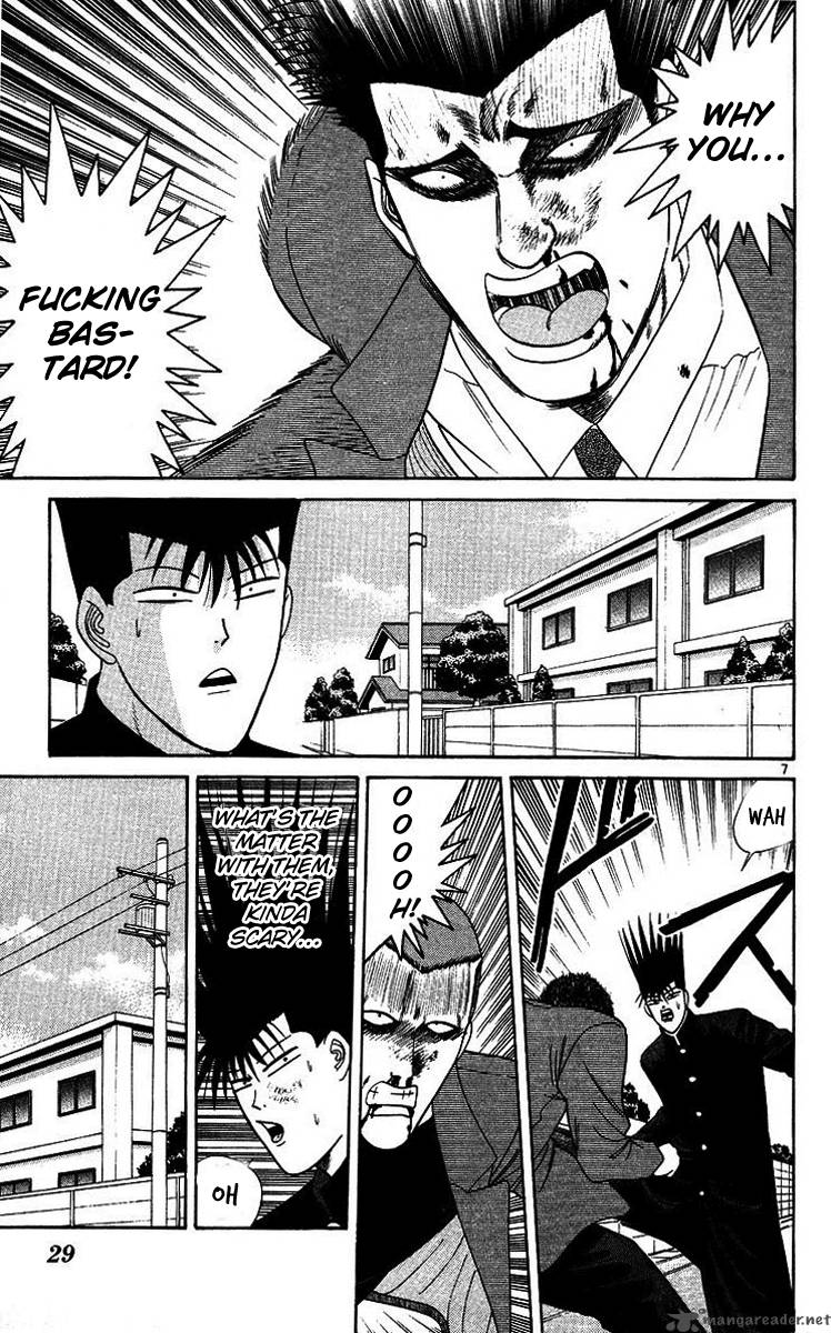 Kyou Kara Ore Wa 200 7