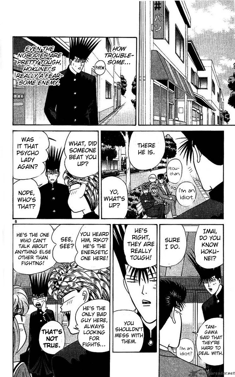 Kyou Kara Ore Wa 200 8