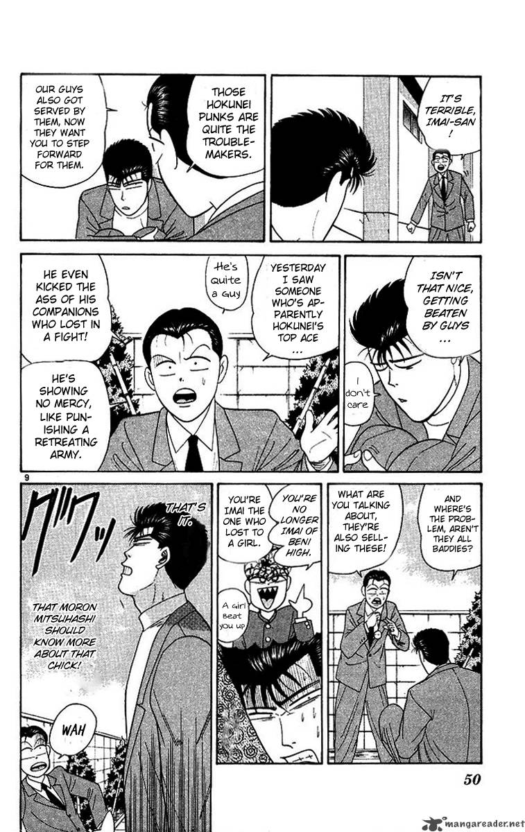 Kyou Kara Ore Wa 201 10