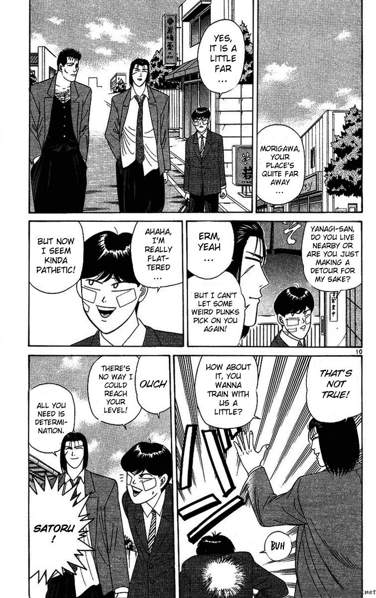 Kyou Kara Ore Wa 201 11