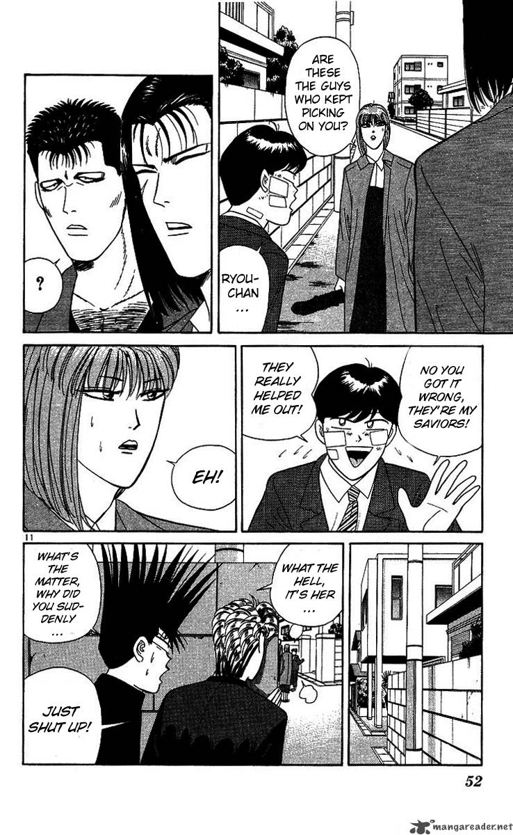Kyou Kara Ore Wa 201 12