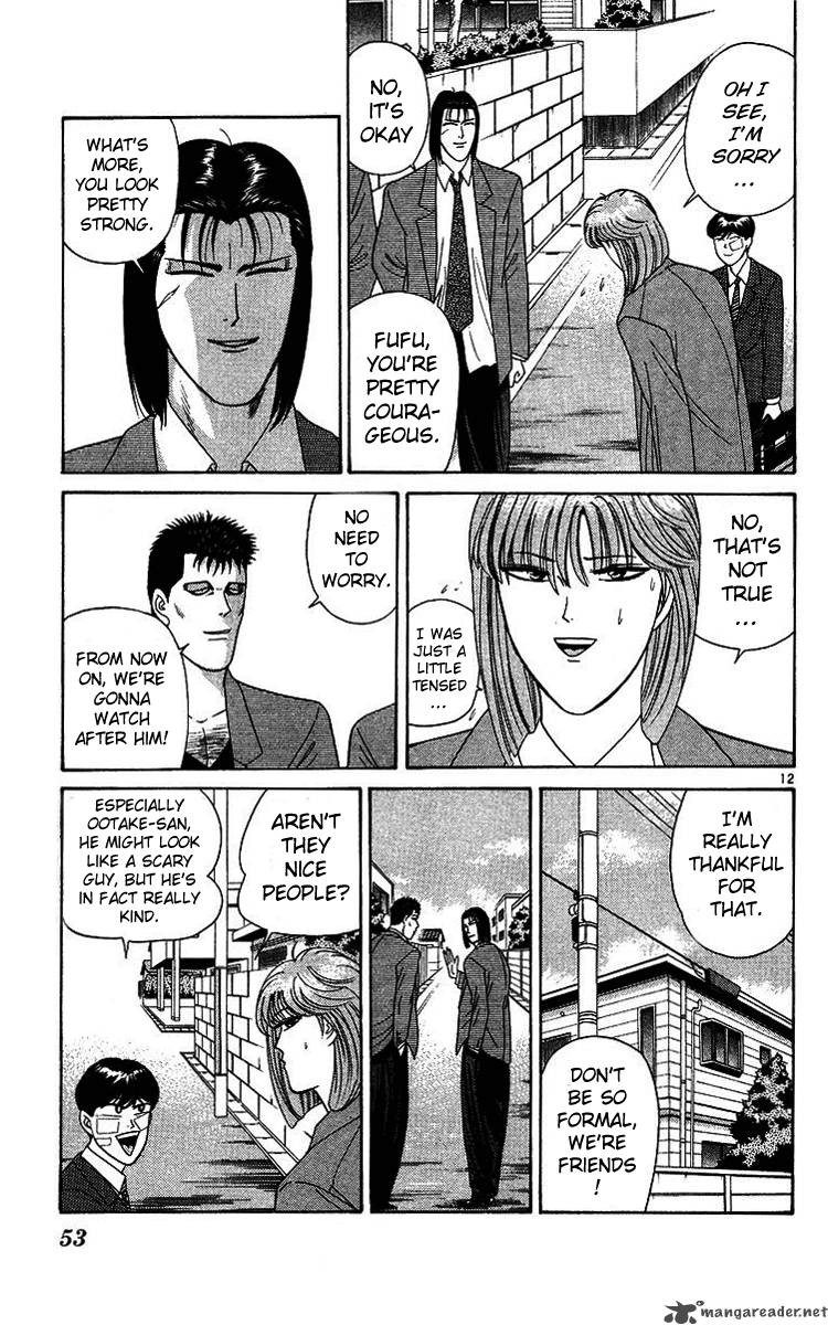 Kyou Kara Ore Wa 201 13