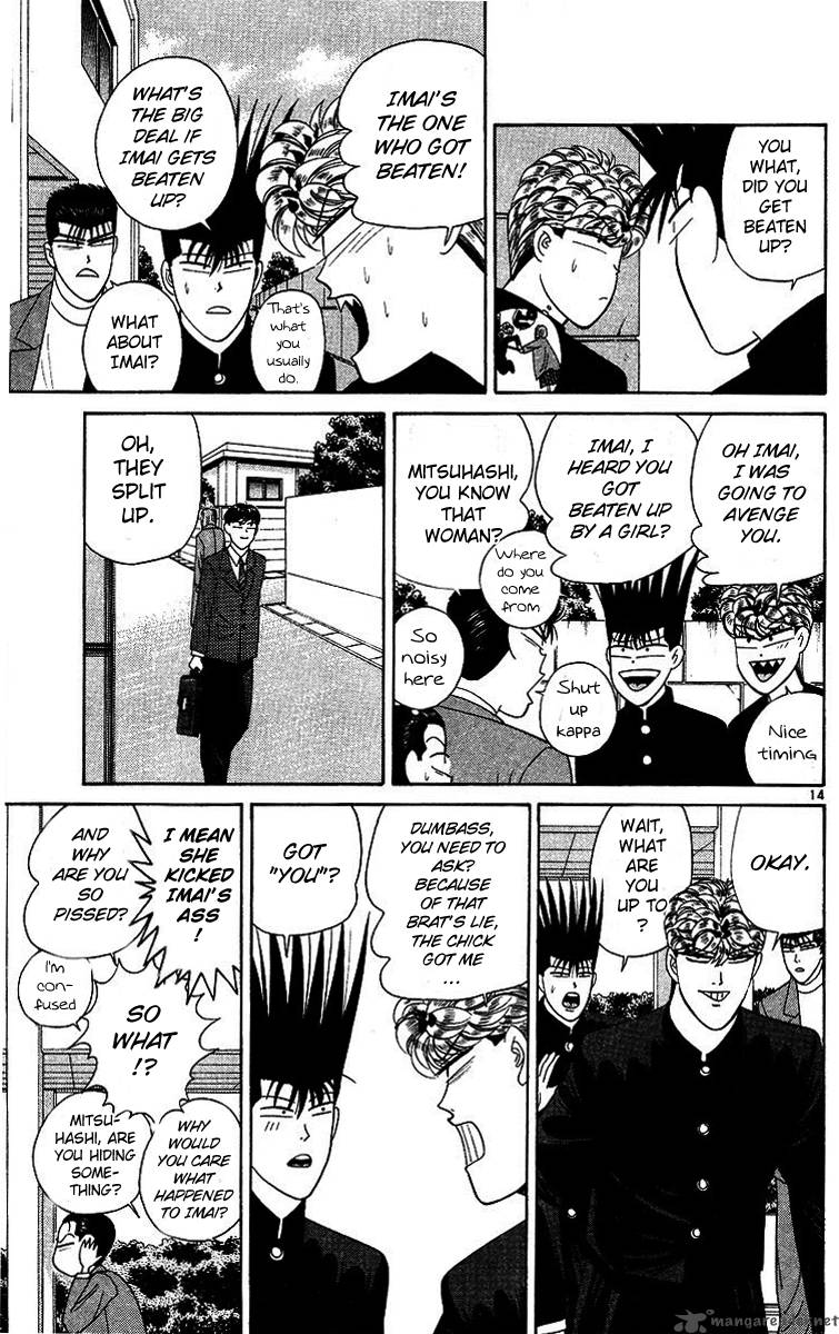 Kyou Kara Ore Wa 201 15