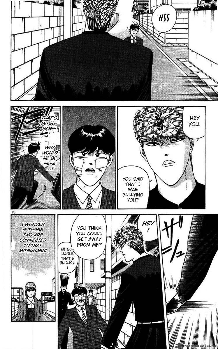 Kyou Kara Ore Wa 201 16