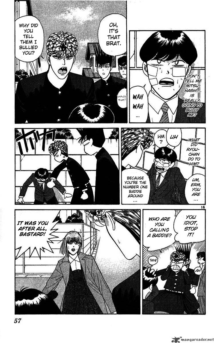 Kyou Kara Ore Wa 201 17