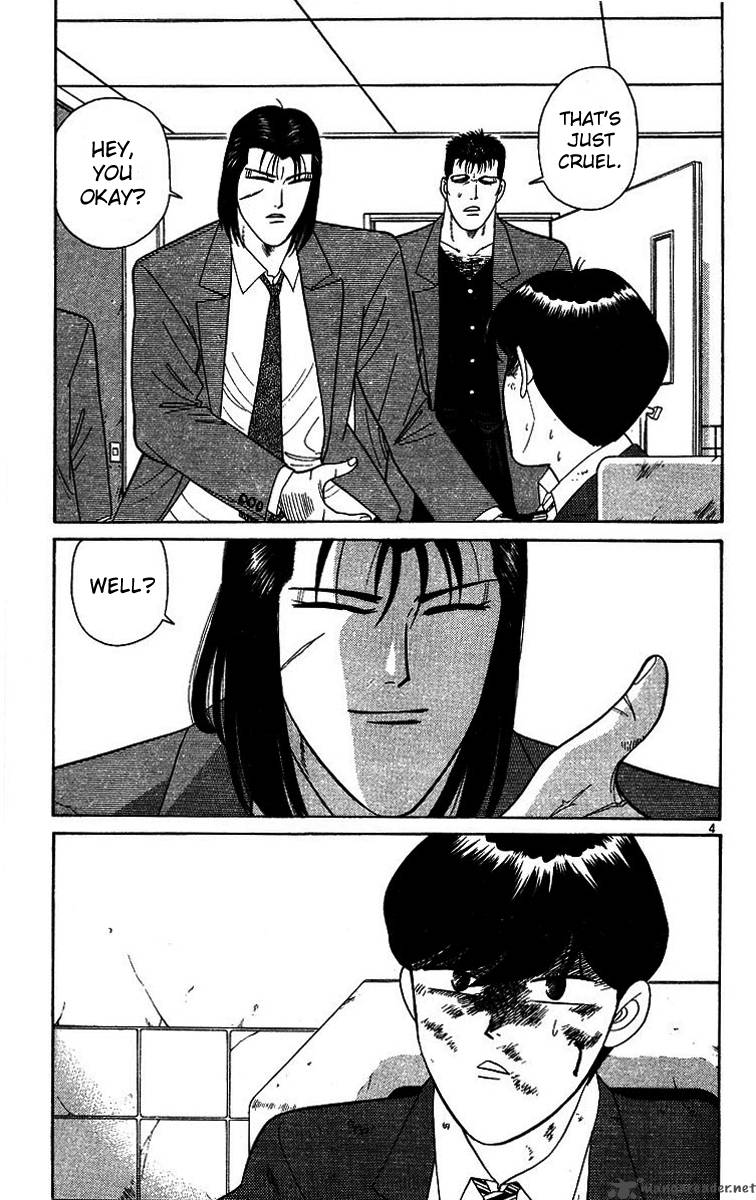 Kyou Kara Ore Wa 201 5