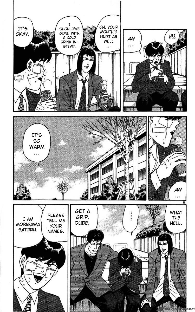 Kyou Kara Ore Wa 201 7